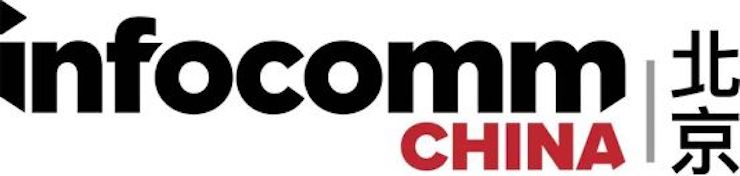 恩佐专业音响参展Infocomm 2019北京