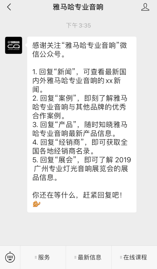 直播预告 | 9月4日在线培训——恩佐矩阵处理器简介