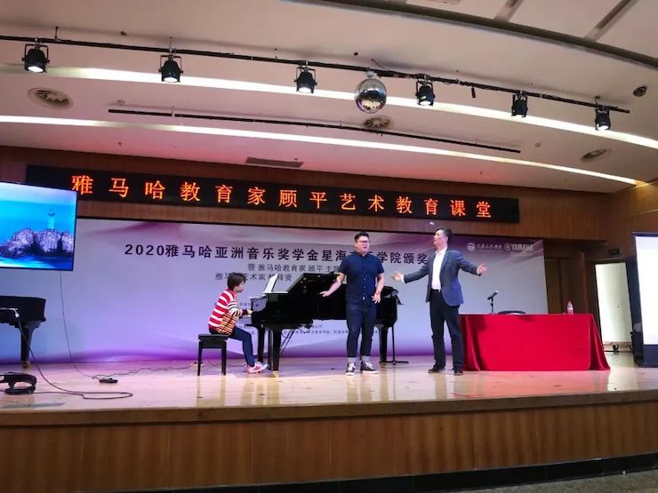 艺术课堂| 恩佐亚洲音乐奖学金系列活动——星海音乐学院