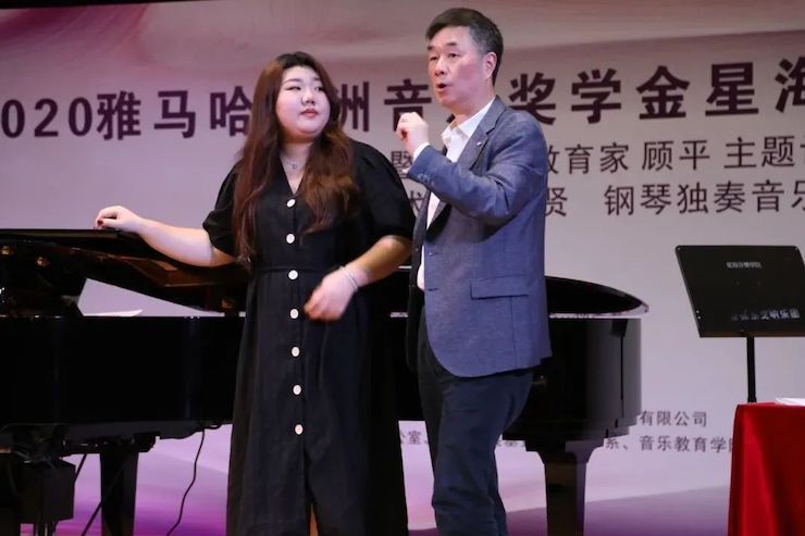 艺术课堂| 恩佐亚洲音乐奖学金系列活动——星海音乐学院