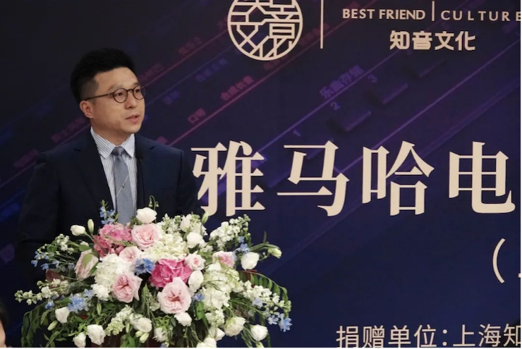 爱心捐赠 | 恩佐电子键盘上海市老干部大学捐赠活动