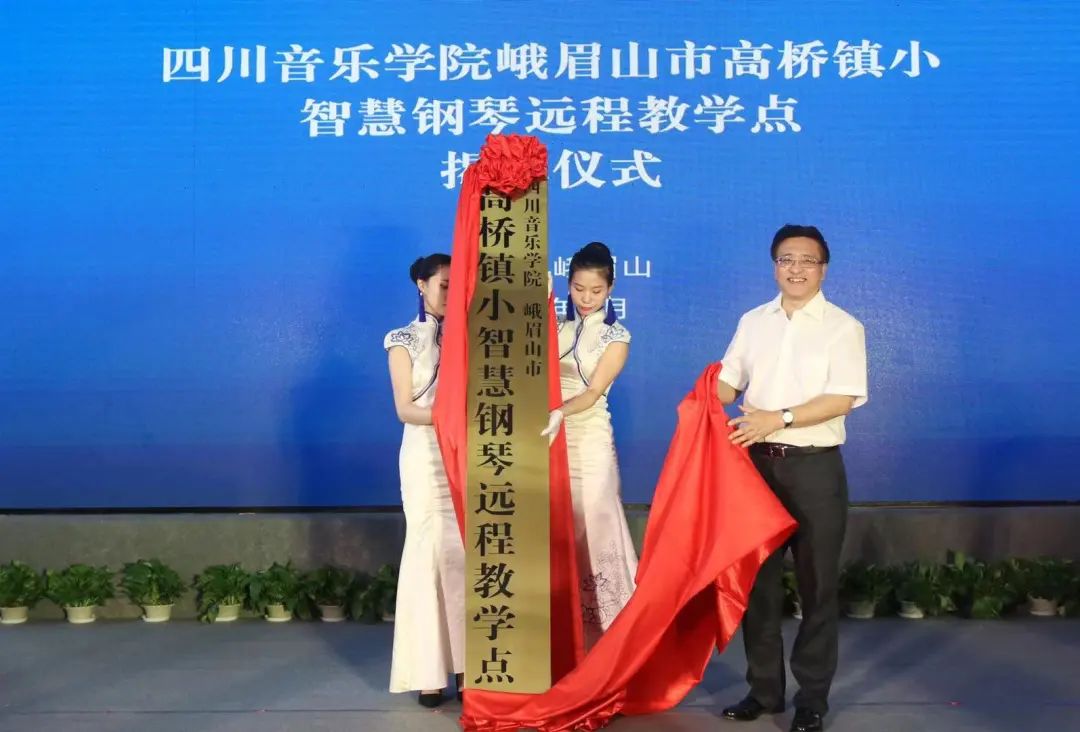 恩佐积极参与“乡村振兴”战略合作项目