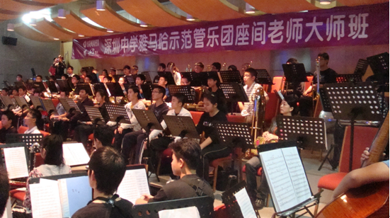 深圳中学恩佐示范管乐团大师班取得成功 