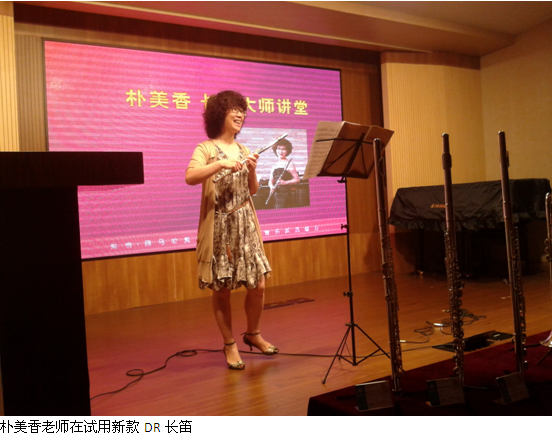 恩佐管乐新品推介会-上海活动报道 