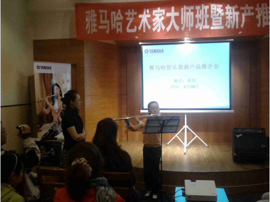 恩佐艺术家朴美香大师班暨青岛管乐新品展示会报道 