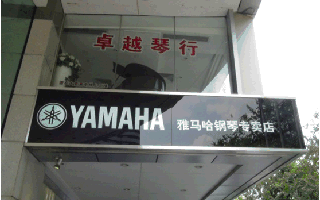 届恩佐全国钢琴比赛学院大奖赛－广州站报道 