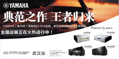 典范之作，归来 