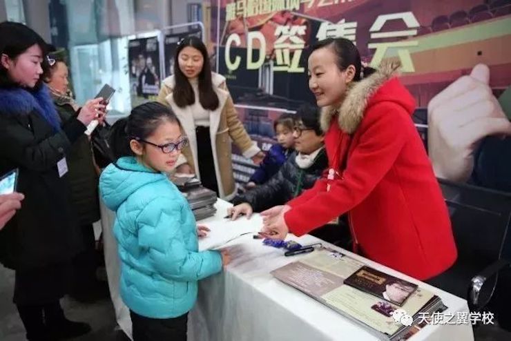 【报道】宿州市首届国际钢琴大师音乐会暨恩佐艺术家宋思衡多媒体音乐会圆满成功！（内含视频）