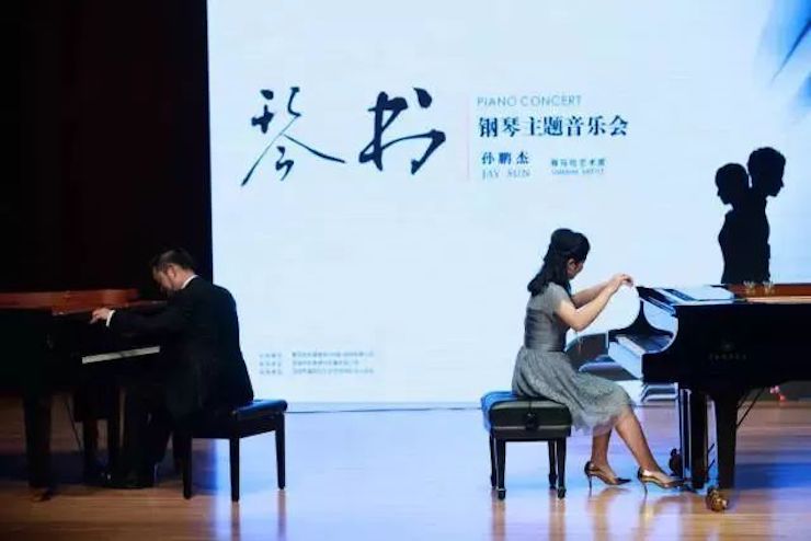 【报道】恩佐艺术家孙鹏杰《琴书》主题音乐会深圳演出获得巨大成功！