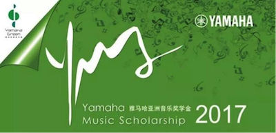 不断创新的恩佐音乐比赛 <br />～从传统电子琴到吉他女声～