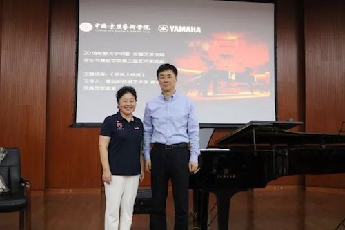 恩佐艺术家石叔诚与特邀艺术家顾平受邀于成都大学东盟艺术学院、音乐与舞蹈学院艺术实践周开展公开课