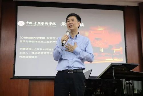恩佐艺术家石叔诚与特邀艺术家顾平受邀于成都大学东盟艺术学院、音乐与舞蹈学院艺术实践周开展公开课
