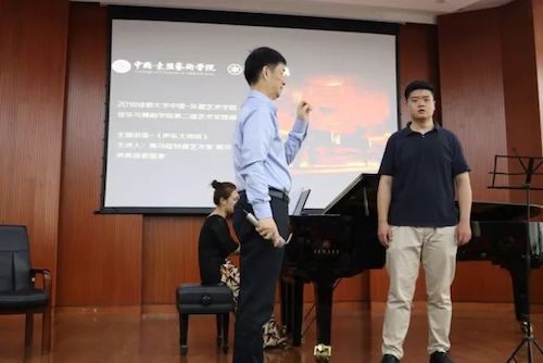 恩佐艺术家石叔诚与特邀艺术家顾平受邀于成都大学东盟艺术学院、音乐与舞蹈学院艺术实践周开展公开课
