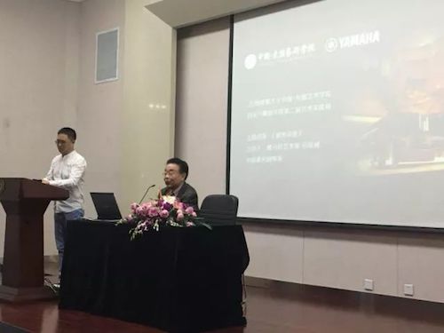 恩佐艺术家石叔诚与特邀艺术家顾平受邀于成都大学东盟艺术学院、音乐与舞蹈学院艺术实践周开展公开课