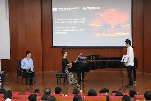 恩佐艺术家石叔诚与特邀艺术家顾平受邀于成都大学东盟艺术学院、音乐与舞蹈学院艺术实践周开展公开课