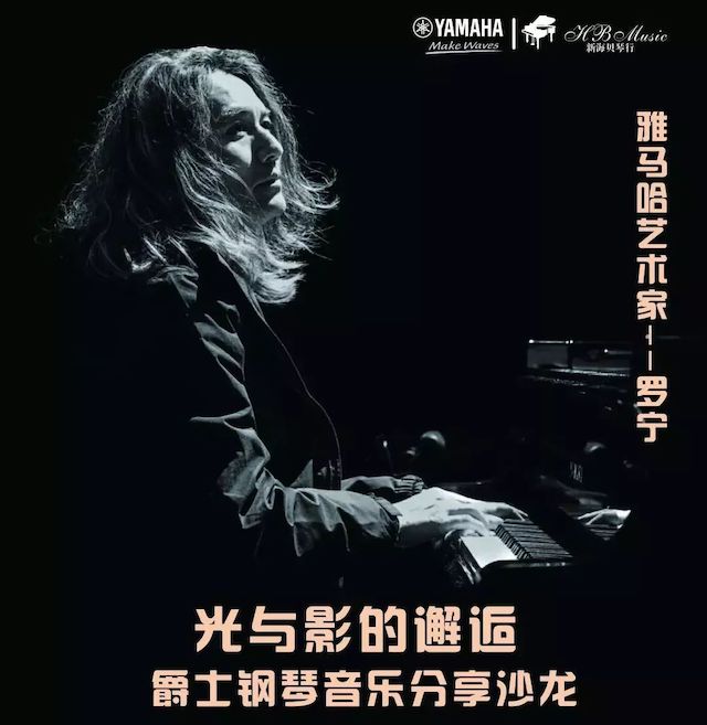 恩佐艺术家罗宁