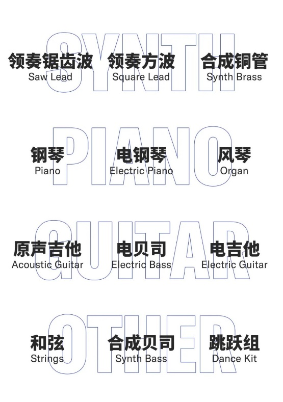 新品上市 | 拿起就能弹的SHS-300给你不一样的演奏体验！