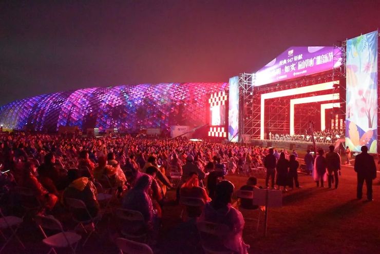 活动报道 | 辰山草地广播音乐节：经典作品纪念贝多芬诞辰250周年