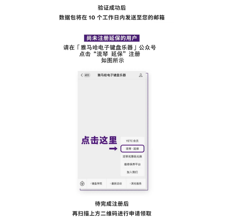 中国数据扩展包全球首发，免费领取还有抽奖惊喜好礼相送