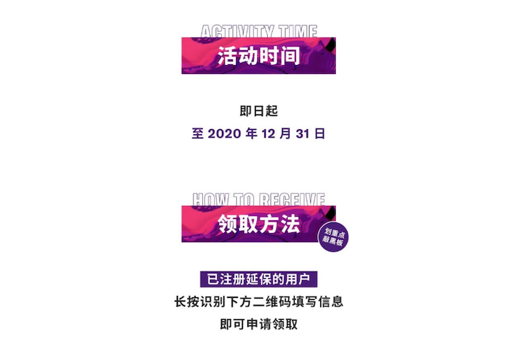 中国数据扩展包全球首发，免费领取还有抽奖惊喜好礼相送