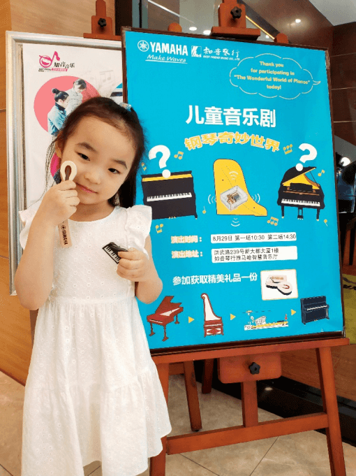 “钢琴的奇妙世界”儿童音乐剧，全国火热开展中