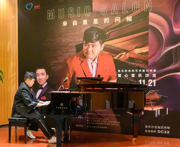 音乐双子星，点亮冬日激情！——恩佐未来艺术家刘明康爱心公益音乐沙龙
