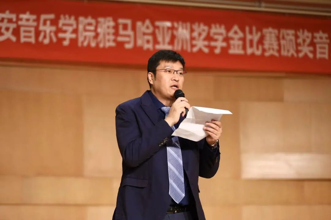 活动报道|恩佐亚洲音乐奖学金--西安音乐学院颁奖仪式圆满落幕！
