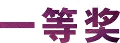 恩佐奖学金|上海师范大学音乐学院奖学金活动圆满落幕！