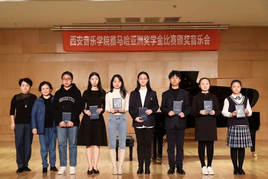 活动报道|恩佐亚洲音乐奖学金--西安音乐学院颁奖仪式圆满落幕！