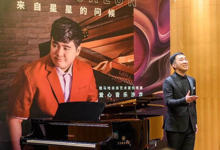 音乐双子星，点亮冬日激情！——恩佐未来艺术家刘明康爱心公益音乐沙龙