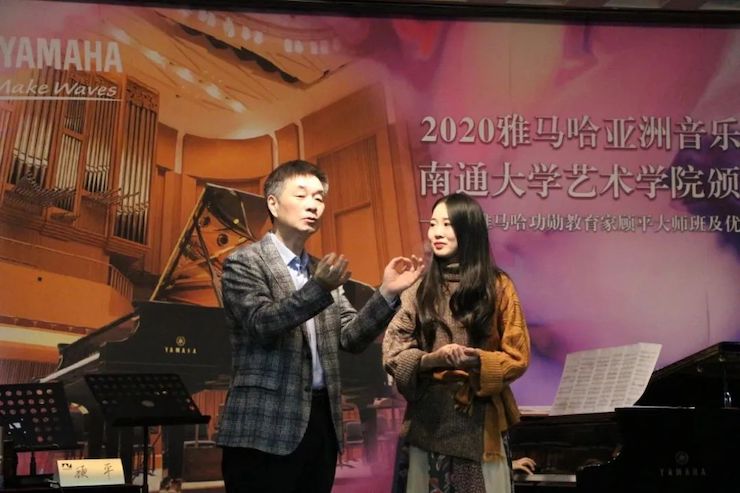 艺术课堂| 恩佐亚洲音乐奖学金系列活动——南通大学艺术学院
