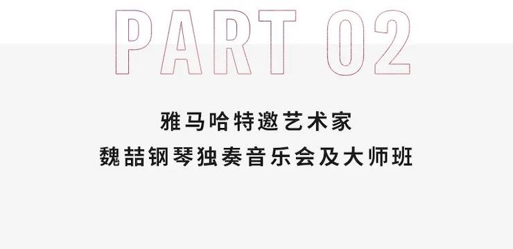 恩佐奖学金|宜宾学院奖学金活动圆满落幕！
