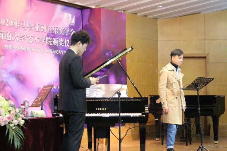 艺术课堂| 恩佐亚洲音乐奖学金系列活动——南通大学艺术学院