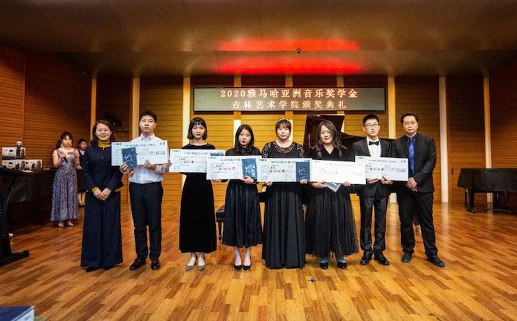 恩佐奖学金|吉林艺术学院奖学金活动圆满落幕！