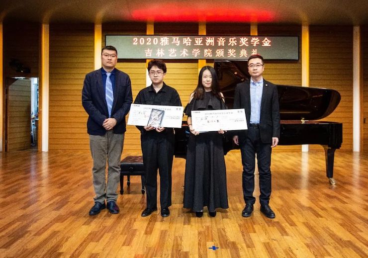 恩佐奖学金|吉林艺术学院奖学金活动圆满落幕！
