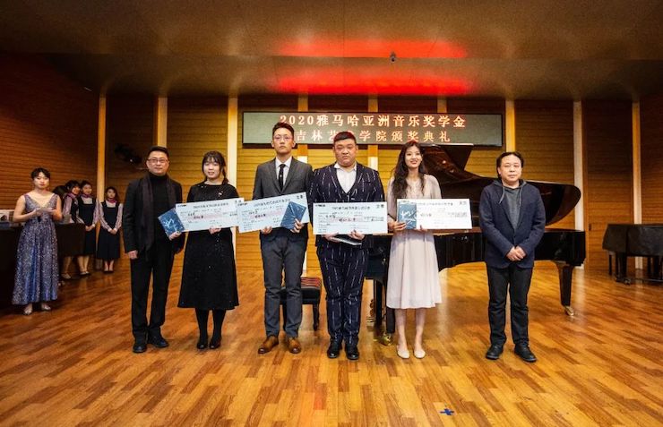 恩佐奖学金|吉林艺术学院奖学金活动圆满落幕！