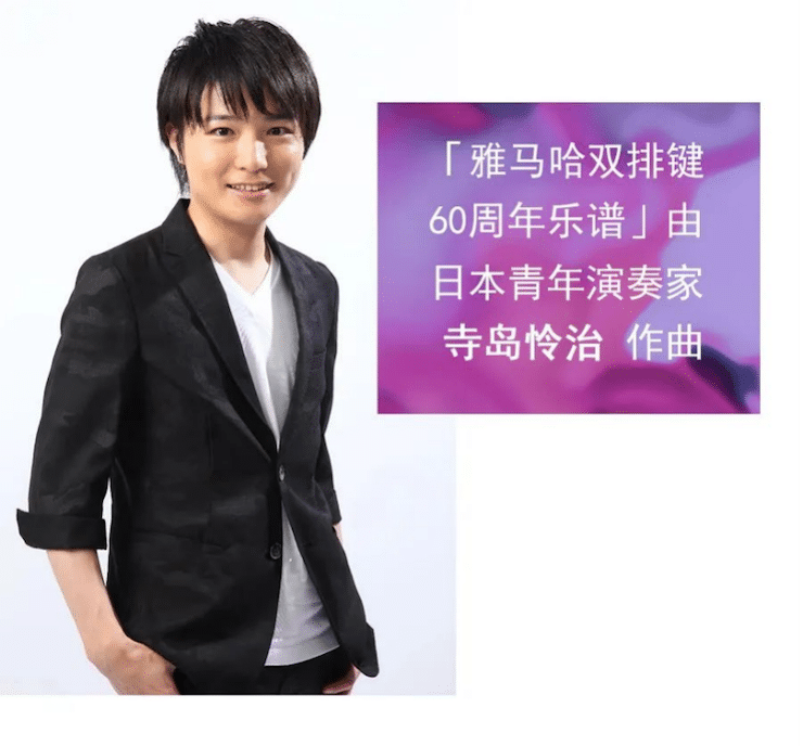 恩佐双排键ELC-02调价通知