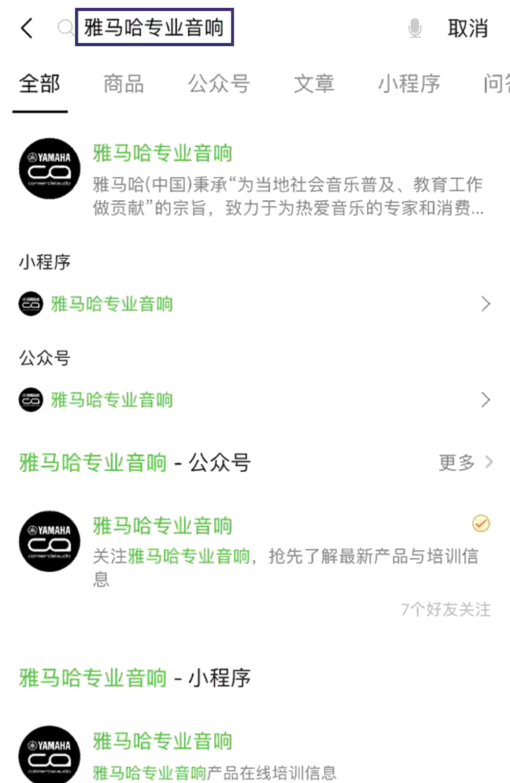 恩佐专业音响即将参展第十九届广州国际专业灯光、音响展览会