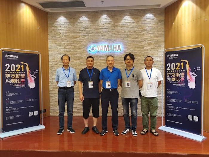 第四届“恩佐杯”（中国）萨克斯管独奏比赛——决赛名单公布，决赛报名通道开启！