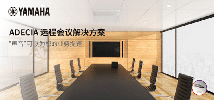 恩佐专业音响即将参展第二十届广州国际专业灯光、音响展览会