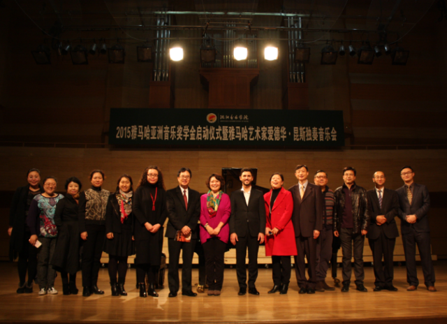 钢琴大师爱德华•昆斯2015恩佐亚洲奖学金活动沈阳音乐学院行