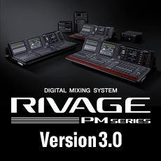 RIVAGE PM系列新固件 V3.0版本——更灵活的操作，更快捷的设定与控制