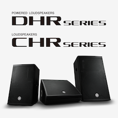 恩佐发布全新DHR系列有源音箱和CHR系列无源音箱，针对各种应用场景进行优化