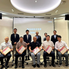 2024恩佐首批技术专家授聘仪式暨研讨会顺利召开！
